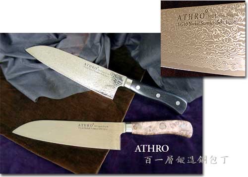 百一層鍛造鋼シリーズ | ATHRO KNIVES & SOMMELERKNIVES